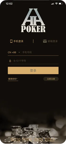 德扑圈poker下载地址